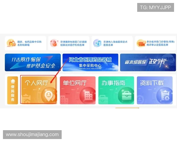 如何安全使用AG旗舰厅登录入口，避免账号被盗的实用技巧