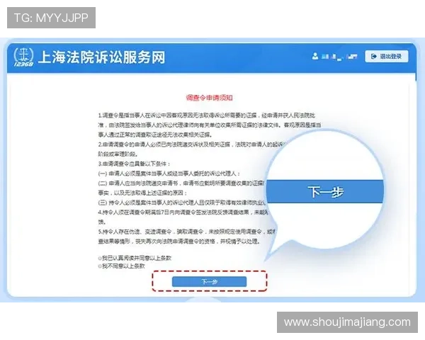 AG厅电投平台操作指南，新手必看完整流程让你轻松上手快速盈利