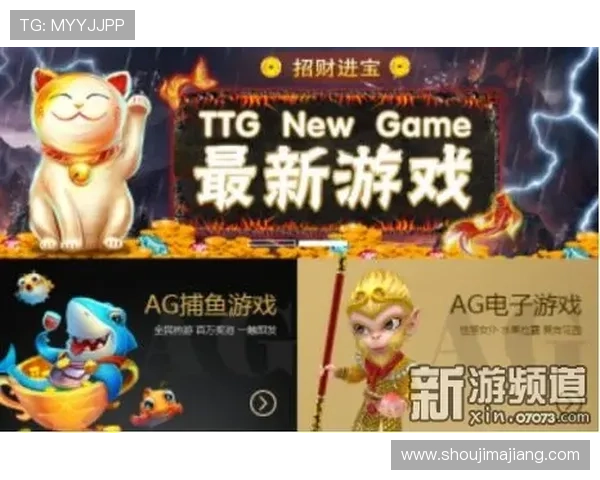 ag亚娱集团官方中国最新游戏上线信息及活动预告，助力玩家第一时间掌握游戏动态