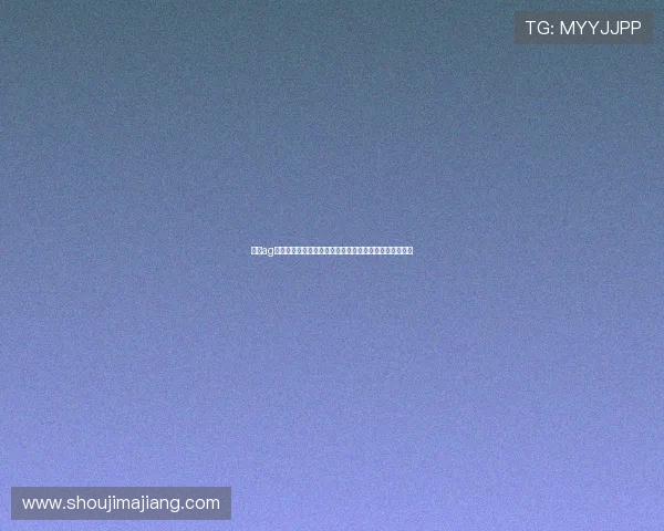 掌握ag视讯下载的完整流程，确保每一步都顺利无误的操作指南